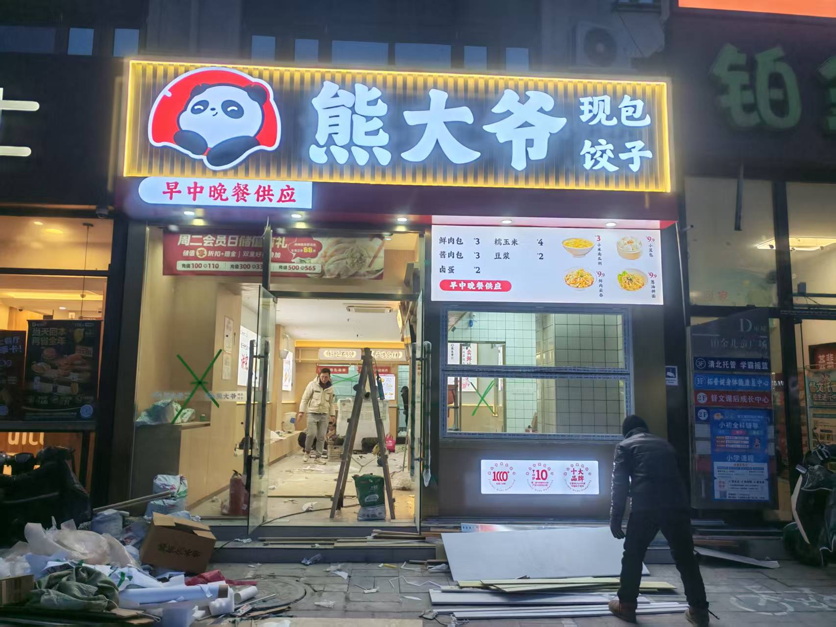 图片