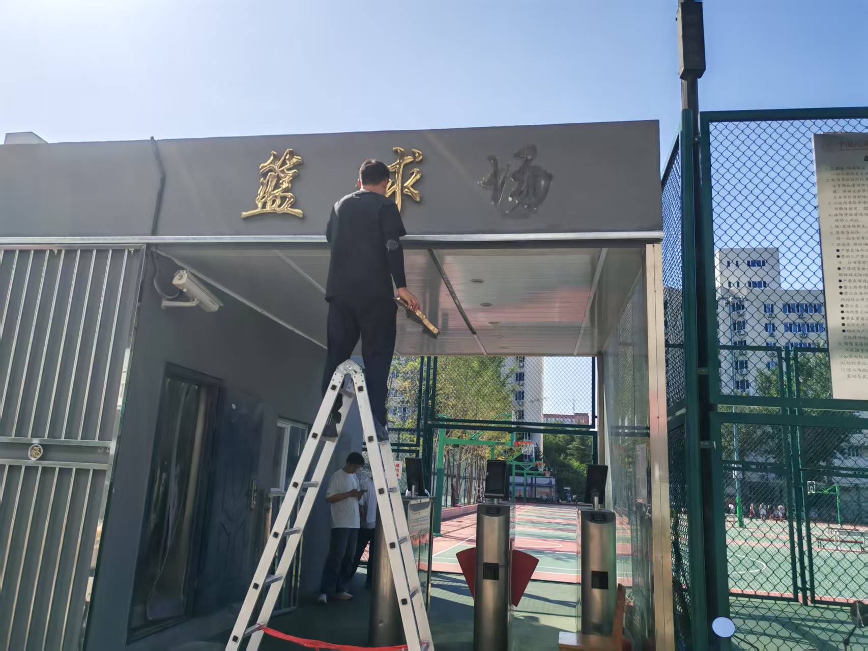 图片