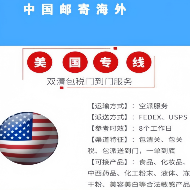 上海EMS快递时效实测:从寄出到签收的等待指南-中机在线