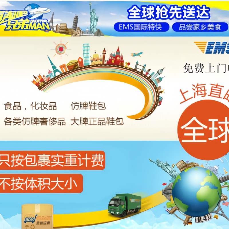 上海企业如何挑选UPS国际快递一级代理?这几点参考建议请收好-中机在线